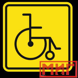 Фото 36 - СП29 Место для колясок инвалидов.